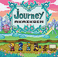 Akai Ko-en - journey.jpg