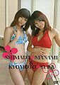 SHIMADA MANAMI & KYOMOTO YUKA.jpeg