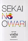 Sekai No Owari Entertainment Rar