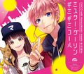 CHiCO with HoneyWorks - Mr. Darling ／ Gimme Gimme Call (CHiCO with HoneyWorks meets Shoko Nakagawa Edition).jpg