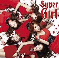 230px-Kara_-_Super_Girl_(CD_Only).jpg