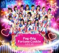 MNL48 - Koisuru Fortune Cookie.jpg