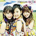 HKT48 - 74 Okubun no 1 no Kimi e Theater CD.jpg