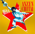 Anzen Chitai - Anzen Chitai Hits CD.jpg