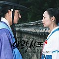 Arang And the Magistrate OST Part.7.jpg