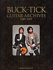 BUCK-TICK Guitar Archives.jpg