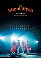 Silent Siren - LIVE TOUR 2016 DVD.jpg