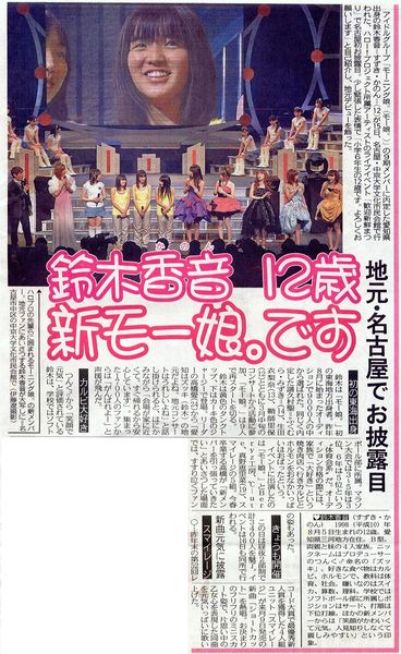 File:newspaper.jpg