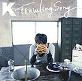 K TravelingSong.jpg
