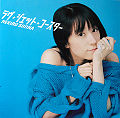 Shiina - Love Jet Coaster.jpg
