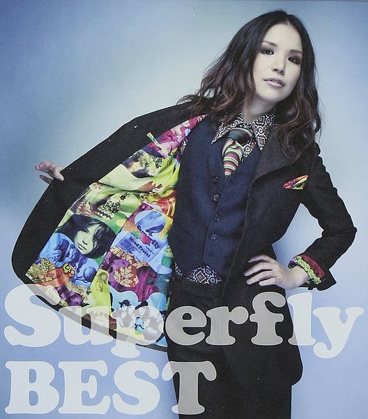 File:SUPERFLYBEST.jpg