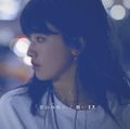 Touyama Mirei - Negai EP reg.jpg