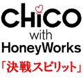 CHiCO with HoneyWorks - Kessen Spirit (Digital Single).jpg