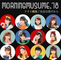 Morning Musume '18 - Furari Ginza Lim SP.jpg