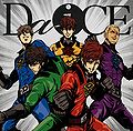 Da-iCE (mini-album).jpg