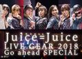 Juice=Juice - LIVE GEAR 2018 DVD.jpg