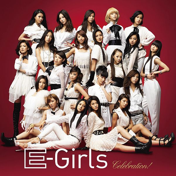 File:Celebration! DVD.jpg