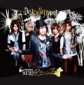 DaizyStripper - Setsubou no Freesia A.png
