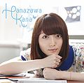 Hanazawa Kana - Hatsukoi no Oto REG.jpg