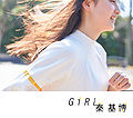 Hata Motohiro - Girl LTD.jpg