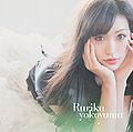 Yokoyama Rurika - Mega Raba reg.jpg