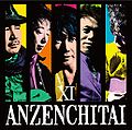 Anzen Chitai - XI CD+DVD.jpg