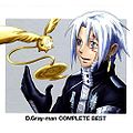 D.Gray-man Complete Best.jpg