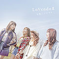 Lovendor - Takaramono lim.jpg
