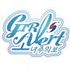 Girls' Alert logo.jpg