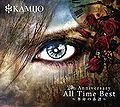 KAMIJO - 20th Anniversary All Time Best Regular.jpg