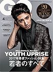 OOR - GQ JAPAN April 2017.jpg