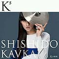 Shishido Kavka - K5 DVD.jpg
