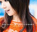 Mizuki Nana - ROCKBOUND NEIGHBORS CD.jpg