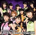 Morning Musume - Wakuteka Take a Chance C.jpg
