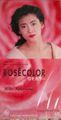 nm rosecolor cd.jpg
