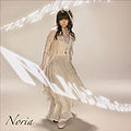 Noria - Hitomi no Kotae CDDVD.jpg