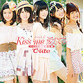 C-ute - Kiss Me Aishiteru EV.jpg