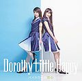 Dorothy Little Happy - Bicolor no Koigokoro Ao A.jpg
