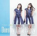 Dorothy Little Happy - Bicolor no Koigokoro Ao B.jpg