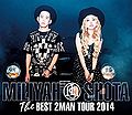 The Best 2 Man Tour 2014 BD.jpg