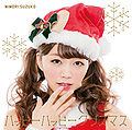 Mimori Suzuko - Happy Happy Christmas CD.jpg
