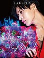 Taemin - Flame of Love LTD.jpg