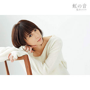 Eir Aoi - Wikipedia