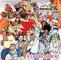 Pile -Kimi ga Kureta KISEKI RG Anime.jpg