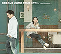 DREAMS COME TRUE - Saa Kane wo Narase LTD.jpg