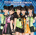 Morning Musume - Wakuteka Take a Chance F.jpg