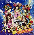 Gacharic Spin - Delicious RE.jpg