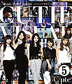 C-ute - Music V Tokushuu 5 Blu-ray.jpg