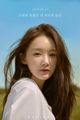 Kang Min Kyung - Neoege Mothaetdeon Nae Majimak Maleun promo.jpg