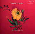 Shiina - LEGEND 1998A DVD.jpg